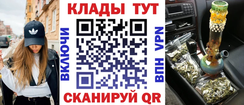 Купить Каннабис  NBOMe  МЕФ  Alpha-PVP  Кулебаки