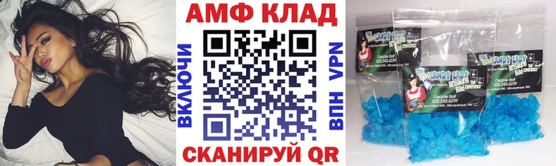 Купить где  Кулебаки  АМФЕТАМИН VHQ 