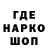 МЕТАДОН кристалл Radek Raczkowski