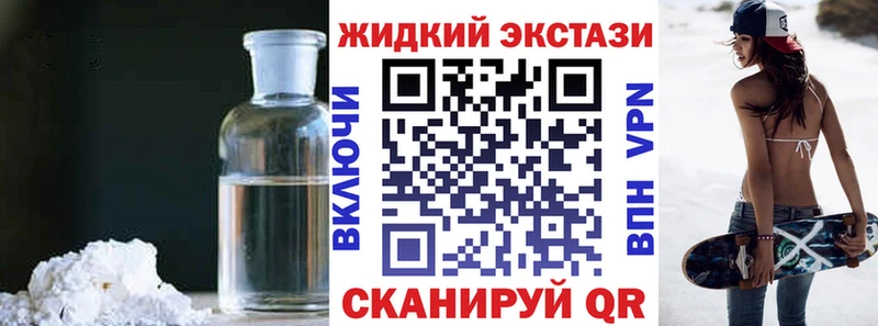 БУТИРАТ бутандиол  Купить  Кулебаки 