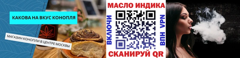 Купить где  Кулебаки  Печенье с ТГК конопля 