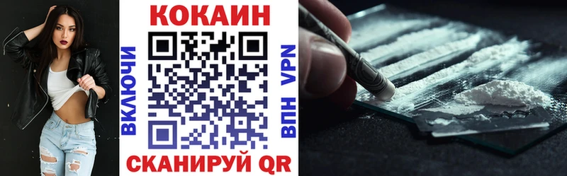 Купить где  Кулебаки  КОКАИН Колумбийский 