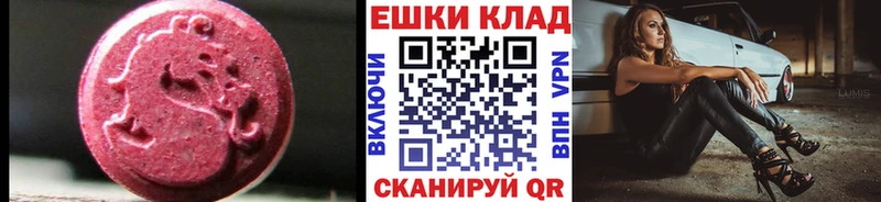 ЭКСТАЗИ mix  Купить  Кулебаки 