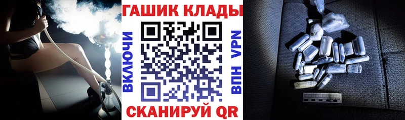 Купить где  Кулебаки  ГАШИШ Premium 