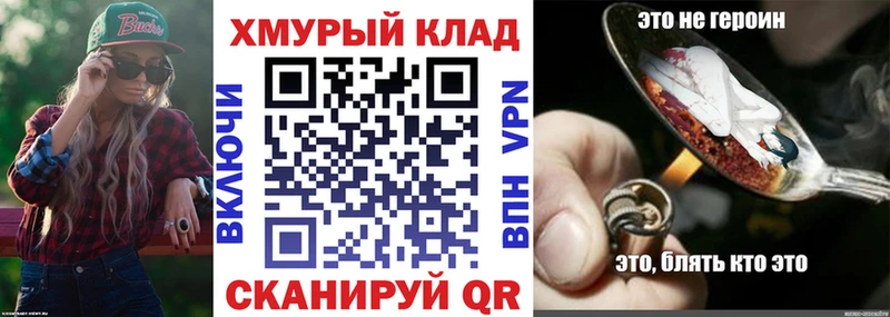 Купить закладки Кулебаки ГЕРОИН гречка