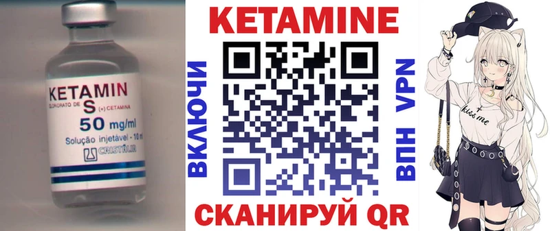 Купить закладки  Кулебаки  Кетамин VHQ 