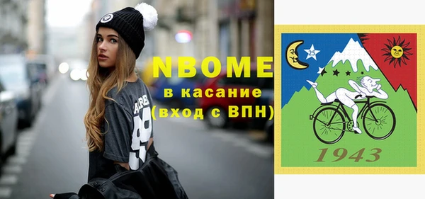альфа пвп Лиски
