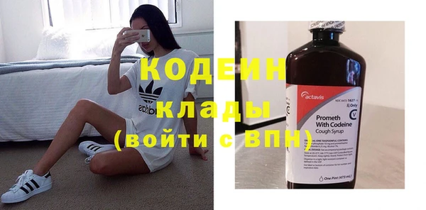 гашишное масло Лихославль