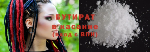 сатива Липки