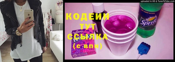 гашишное масло Лихославль