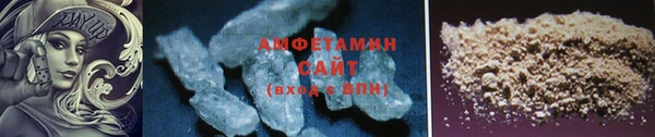 сатива Липки