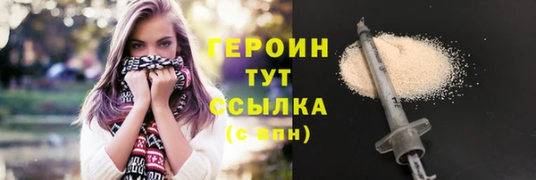 гашишное масло Лихославль