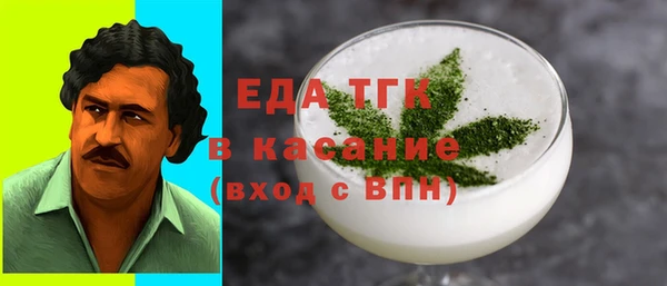 гашишное масло Лихославль