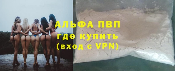 гашишное масло Лихославль