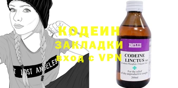 сатива Липки