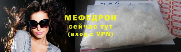 альфа пвп Лиски
