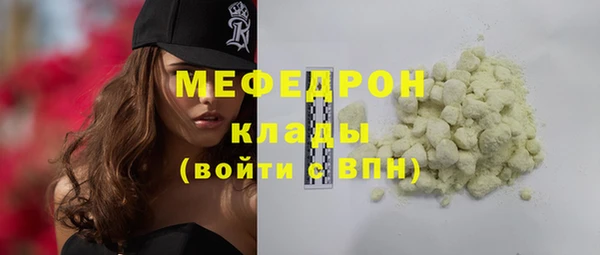 сатива Липки