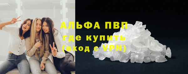 альфа пвп Лиски