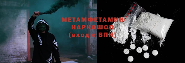 сатива Липки
