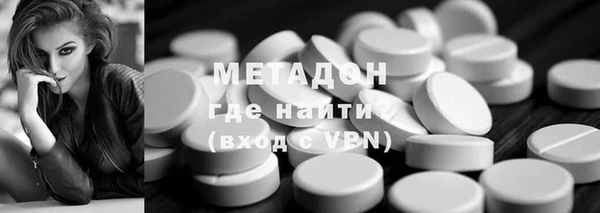 гашишное масло Лихославль