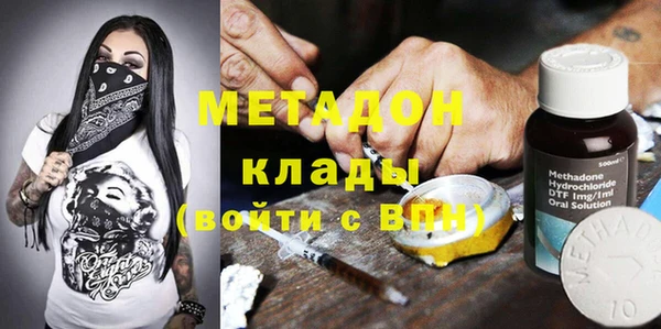 альфа пвп Лиски