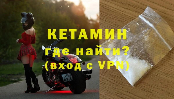 альфа пвп Лиски