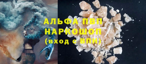 гашишное масло Лихославль