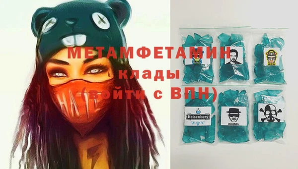 гашишное масло Лихославль