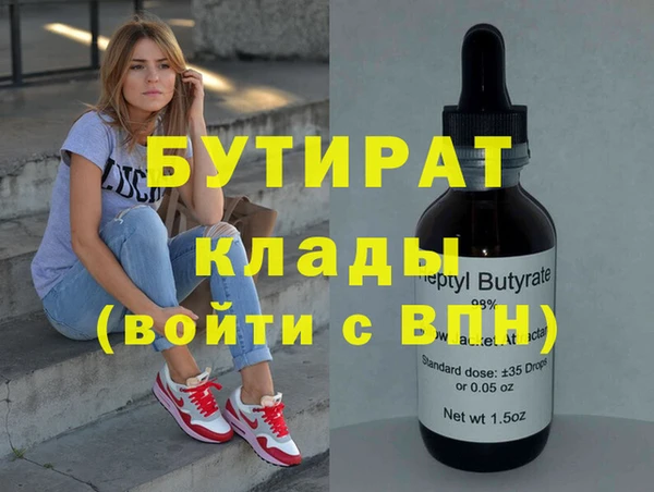 альфа пвп Лиски