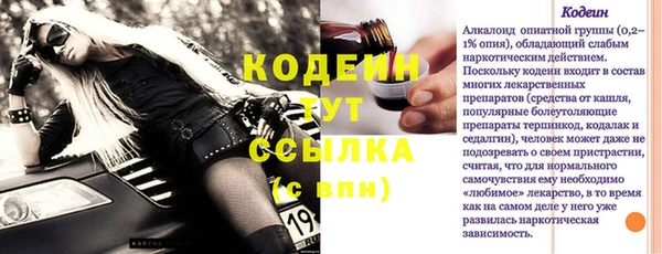гашишное масло Лихославль