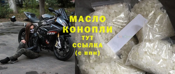 гашишное масло Лихославль