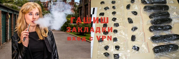 сатива Липки