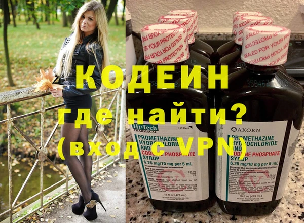 гашишное масло Лихославль