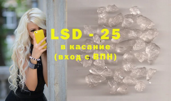 гашишное масло Лихославль