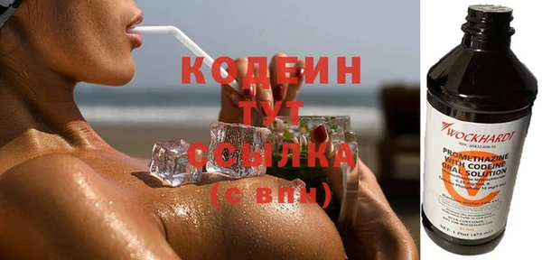 гашишное масло Лихославль