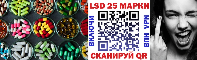 Купить закладки  Кулебаки  Лсд 25 экстази кислота 