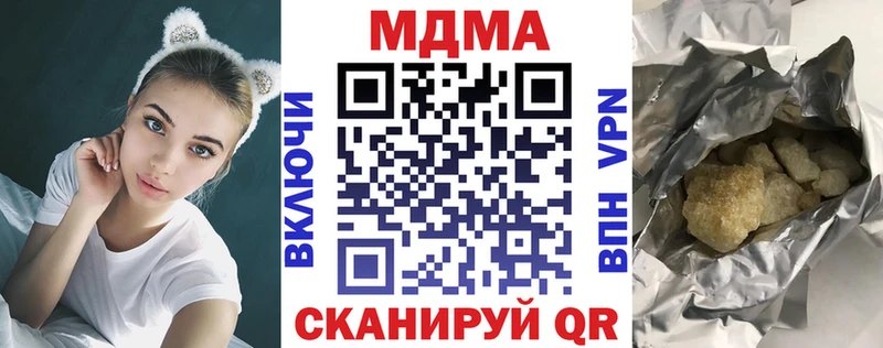 MDMA кристаллы  Купить  Кулебаки 