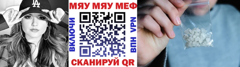 МЕФ  Кулебаки