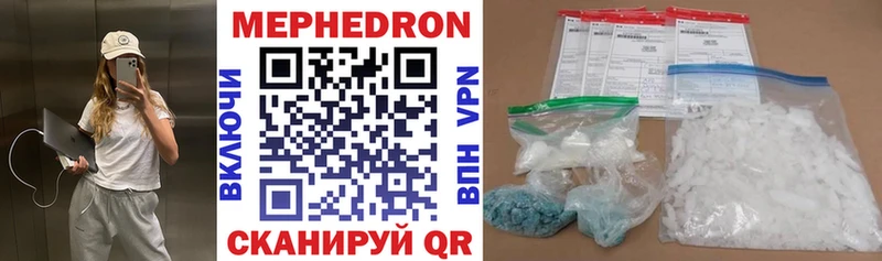 Мефедрон VHQ  Кулебаки 