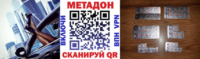 Купить Кулебаки МЕТАДОН кристалл
