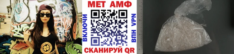 МЕТАМФЕТАМИН кристалл  Купить  Кулебаки 