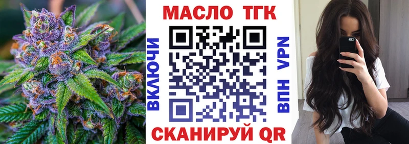 ТГК вейп с тгк  Купить где  Кулебаки 